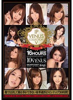 IP VENUS COLLECTION V [idbd-464]