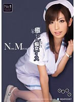 Healing Power of Nympho Nurses ( Miyuki Yokoyama ) - 癒らし痴女ナース 横山美雪 [iptd-715]