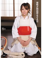 Squirting Kendo Girl Club Captain Rio