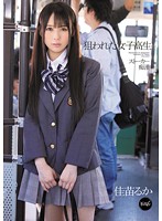 Targeted Schoolgirl... Stalked By Molester Ruka Kanae - 狙われた女子校生…ストーカー痴漢 佳苗るか [iptd-979]
