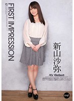 First Impression Saya Niyama - First Impression 新山沙弥 [ipz-110]