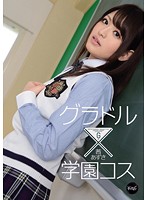 Sexy Idol In Schoolgirl Costume Azusa Akane - グラドル×学園コス 茜あずさ [ipz-171]