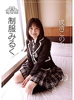Milky Uniform Konomi Narikiyo - 制服みるく 成清このみ [ircp-001]