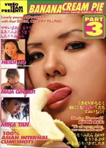 Banana Cream Pie 3