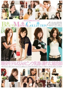 BEAUTY MODELS COLLECTION 4 Jikan - BEAUTY MODELS COLLECTION 4時間 [btwd-001]