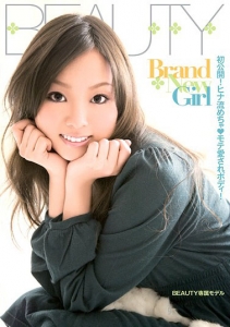 Brand New Girl HINANO Ren - Brand New Girl 雛乃恋 [btyd-031]