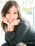 Brand New Girl 雛乃恋