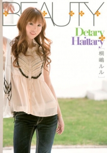 Detary Haittary KIRISHIMA Ruru - Detary Haittary 桐嶋ルル [btyd-021]