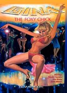Gina the Foxy Chick 他のタイトル: Golden Gate Pay-off