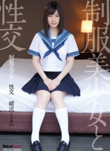 Sex With Hot Teen in Uniform Kurumi Ozawa - 制服美少女と性交 緒沢くるみ [qbd-083]