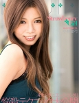 Strawberry Girl KOBAYASHI Ayumi