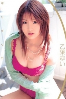 galerie photos 002 - Yui OTOHA - 乙葉ゆい, pornostar japonaise / actrice av.