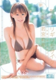 galerie de photos 001 - photo 001 - Rina WAKAMIYA - 若宮莉那, pornostar japonaise / actrice av.