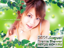 写真ギャラリー012 - 写真008 - Hiyori KOHARU - 小春ひより, 日本のav女優.