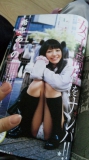 photo gallery 029 - photo 020 - Aino KISHI - 希志あいの, japanese pornstar / av actress. also known as: Kiibô - きー坊, Kishio - きしお, Kisshii - きっしー