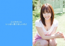 galerie de photos 008 - photo 004 - Kotomi NAGISA - 渚ことみ, pornostar japonaise / actrice av.