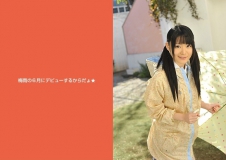 写真ギャラリー006 - 写真004 - Sayaka OTONASHI - 音無さやか, 日本のav女優. 別名: Saaya - さぁや, Sayaka OTONASI - 音無さやか