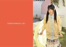 写真ギャラリー006 - 写真005 - Sayaka OTONASHI - 音無さやか, 日本のav女優. 別名: Saaya - さぁや, Sayaka OTONASI - 音無さやか