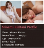 galerie de photos 006 - photo 005 - Minami KIRITANI - 桐谷みなみ, pornostar japonaise / actrice av.