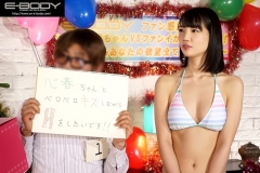 photo gallery 050 - photo 007 - Koharu SUZUKI - 鈴木心春, japanese pornstar / av actress.