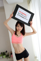 photo gallery 009 - Seira HOSHISAKI - 星咲せいら, japanese pornstar / av actress.