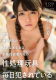 galerie de photos 005 - photo 001 - Ichika NAGANO - 永野いち夏, pornostar japonaise / actrice av. également connue sous le pseudo : Aya HIGUCHI - 樋口彩