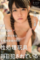 photo gallery 005 - Ichika NAGANO - 永野いち夏, japanese pornstar / av actress.