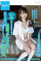 galerie photos 002 - Chiharu SAKURAI - 桜井千春, pornostar japonaise / actrice av.