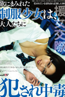 galerie photos 012 - Maika HIZUMI - 日泉舞香, pornostar japonaise / actrice av.