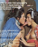 写真ギャラリー009 - 写真020 - Carole Tong, アジア系のポルノ女優. 別名: Rita Johnson, Sue Yu