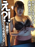 photo gallery 016 - photo 001 - Ena KÔME - 小梅えな, japanese pornstar / av actress. also known as: Ena KOUME - Ena KÔME