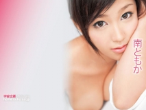 galerie de photos 003 - photo 006 - Tomoka MINAMI - 南ともか, pornostar japonaise / actrice av.