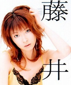 Sana FUJII - 藤井沙菜, japanese pornstar / av actress.